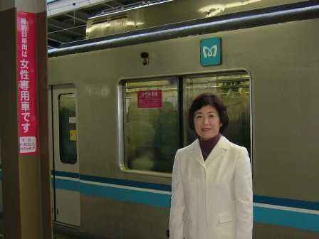 東西線に女性専用車両の導入（平成18年11月）