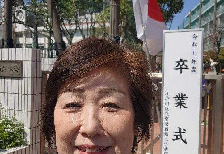 南葛西第三小学校の卒業式に参列しました（画像1）