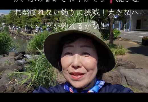 新左近川親水公園で青少年育成葛西第二地区委員会のつり大会（画像1）