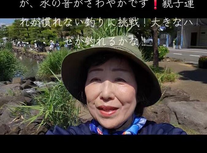 新左近川親水公園で青少年育成葛西第二地区委員会のつり大会（画像1）