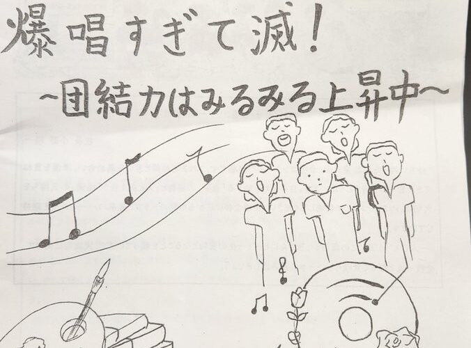 西葛西中学校の学芸発表会を鑑賞しました（画像1）